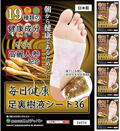 Amazon Co Jp 毎日 健康 足裏樹液シート 高麗人参入り 19種類の健康成分 日本製 180枚 90足 ビューティー