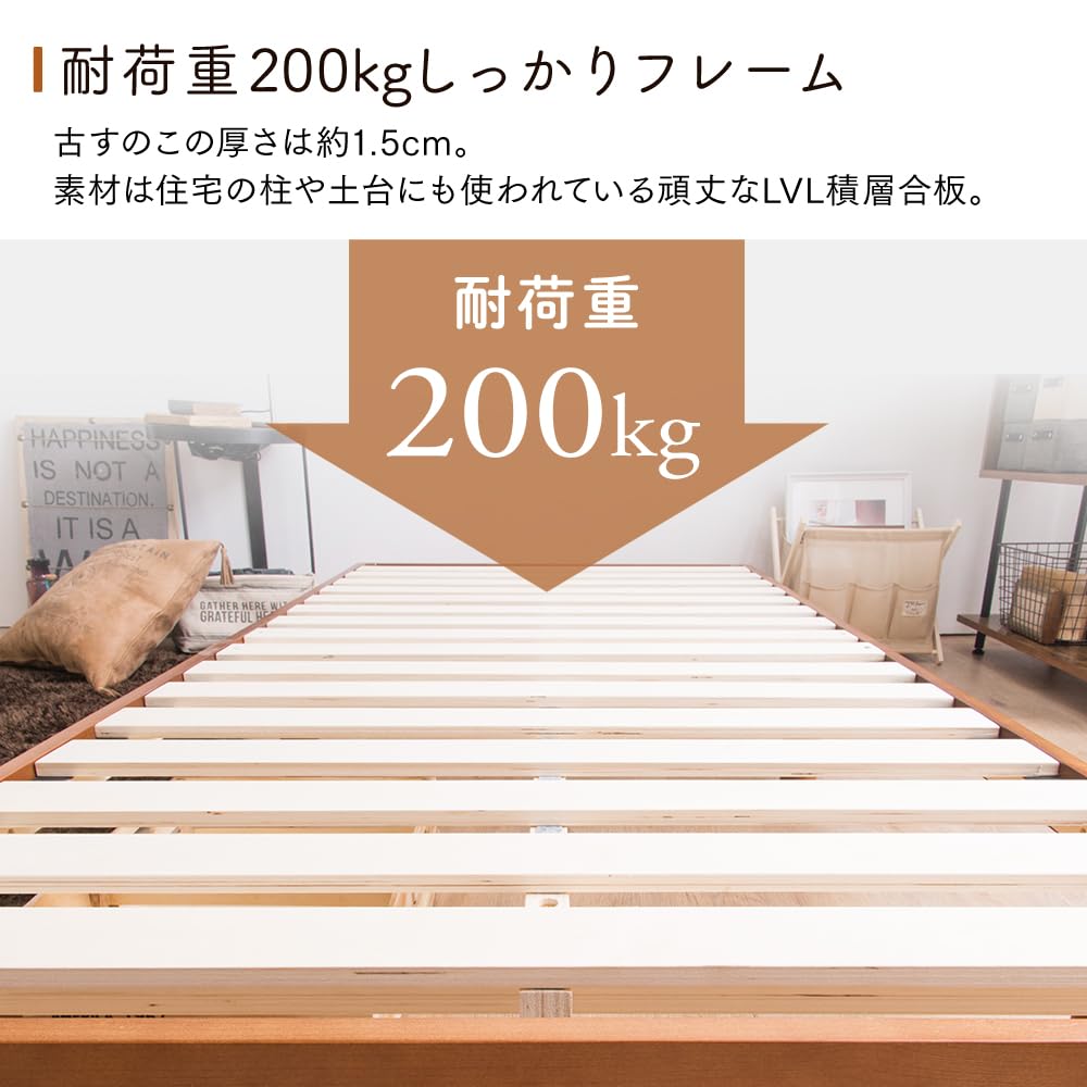 Amazon｜アイリスプラザ 【新生活2点セット】ベッド すのこ ダブル 