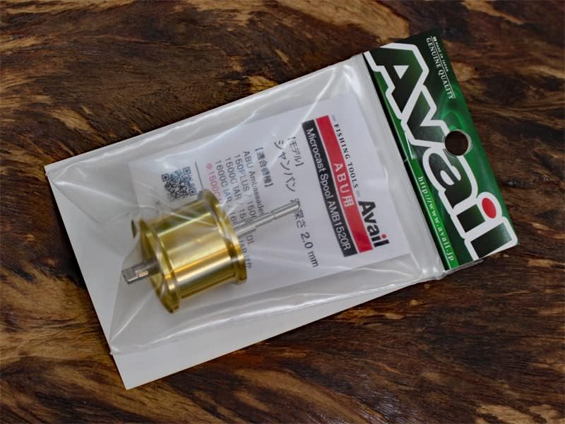 Avail☆ABU1500 スプール 2mm＆マグネットブレーキPE☆ブラック 【公式