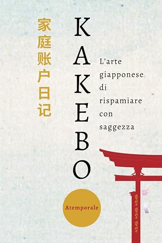 KAKEBO Italiano: Agenda giornaliera delle spese di casa per gestire i conti e risparmiare con il metodo giapponese. Senza date. Kakebo Atemporale