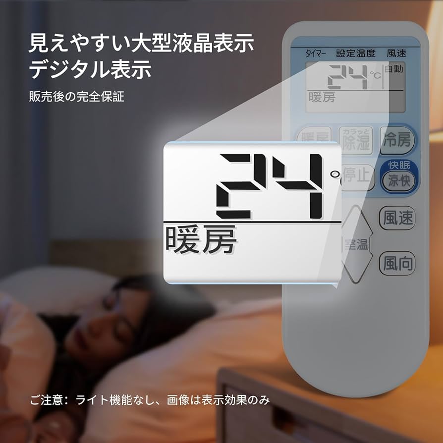 RAR-3M3 HITACHI 日立 エアコンリモコン i8my1cf 中古】RAR-3M3 HITACHI 日立 エアコンリモコン i8my1cf
