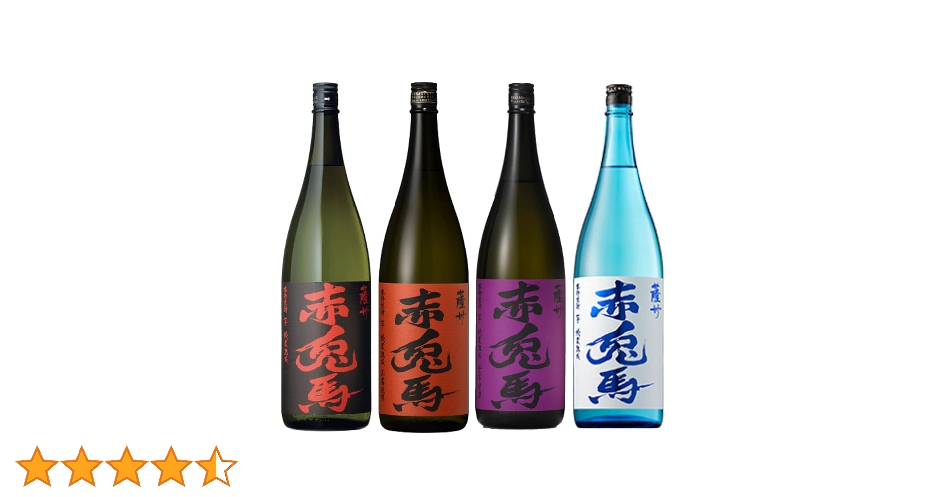 Amazon.co.jp: 焼酎セット 赤兎馬 せきとば 飲み比べ 4本セット