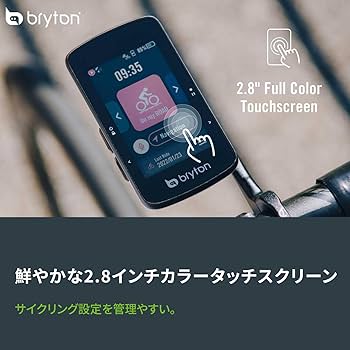 Amazon.co.jp: ブライトン Bryton Rider 750SE (本体のみ