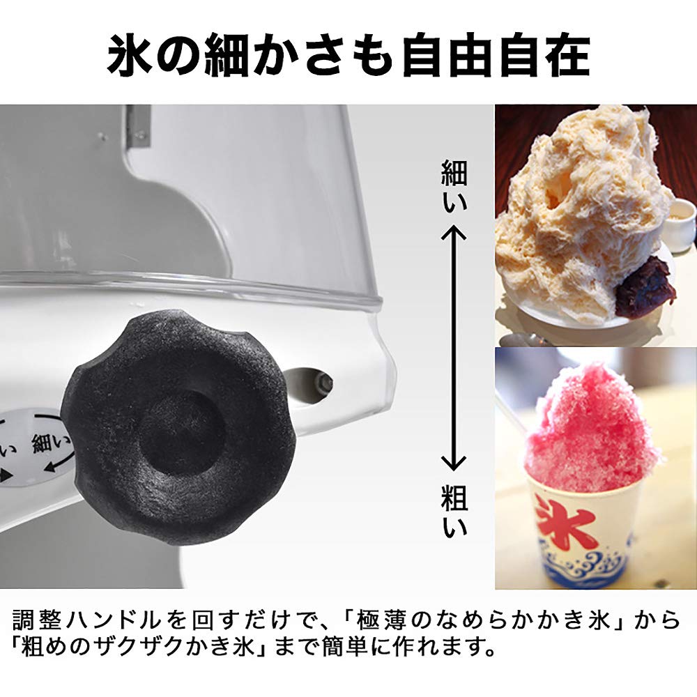 Amazon | HAIGE(ハイガー) かき氷機 業務用 電動 ふわふわ 台湾風 半 
