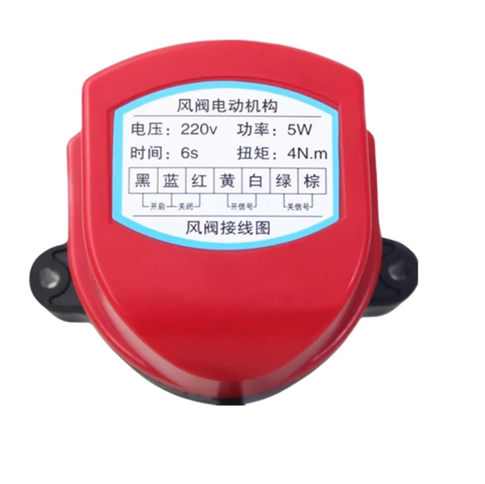 Fbanulpex 220V Stainless Steel Motorized Dampers, Electric Damper Actuator 24V 4Nm For Air Ventilation(220V)