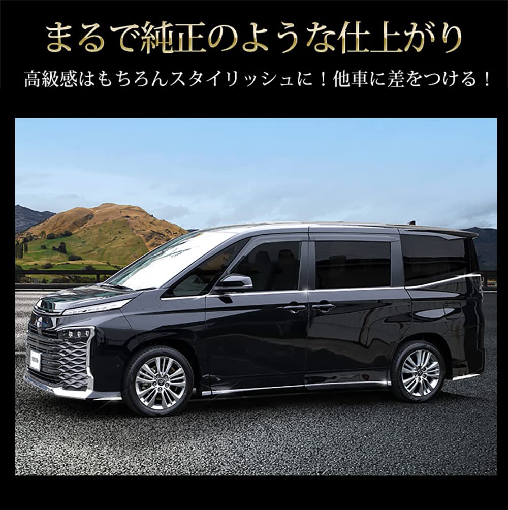 Amazon | YOURS(ユアーズ): 90系 ヴォクシー 専用 サイド ＋ ウェザー