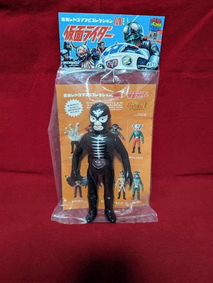 メディコムトイ 東映レトロソフビコレクション 仮面ライダー ショッカー戦闘員 骨 メディコムトイ 東映レトロソフビ コレクション ショッカー戦闘員 骨