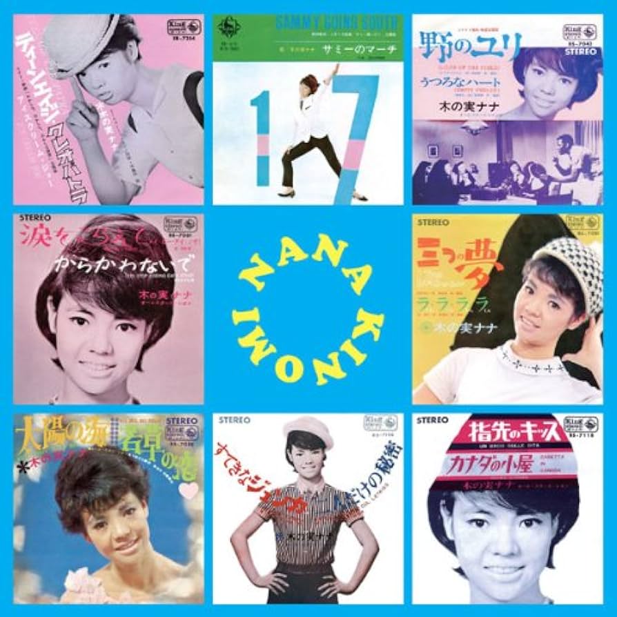 10 木の実ナナ いとしのナナ SKG57 King /00200 10 木の実ナナ いとしのナナ SKG57 King /00200 - メルカリ