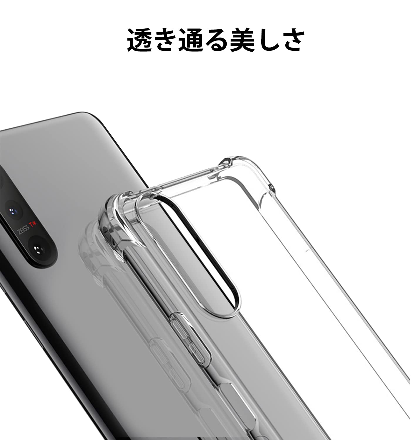 II AXYO Xperia 10 IV ケース クリア 透明ケース 452｜モバイルケース 