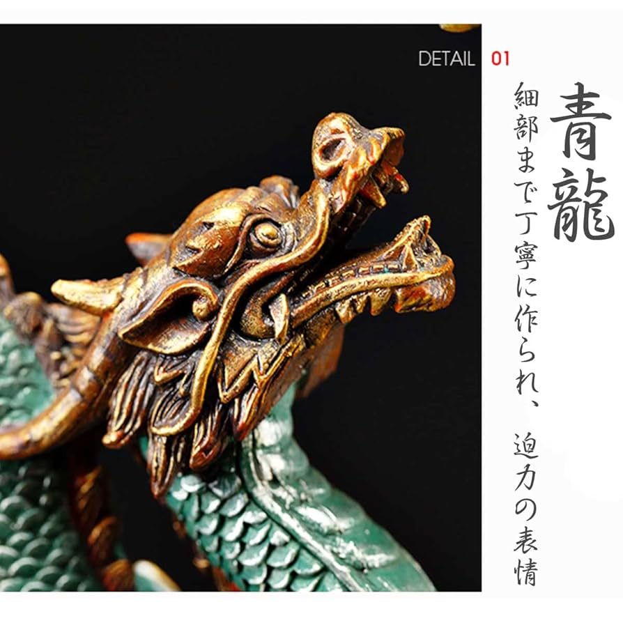 Amazon.co.jp: artlies お香立て お香 ライト スタンド 龍 龍神