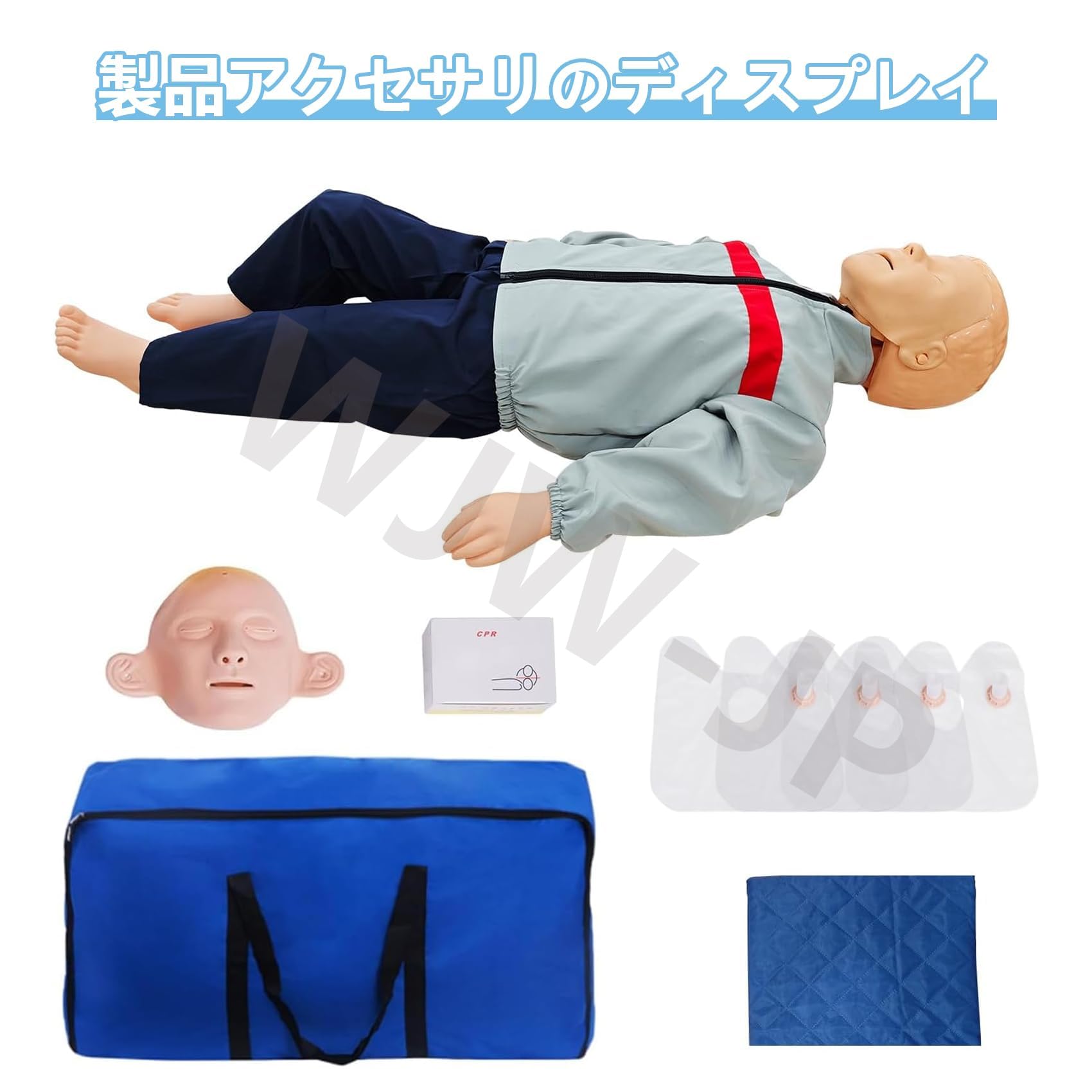 Amazon.co.jp: 幼児心肺蘇生法男性 心肺蘇生訓練用人形 ベビー梗塞