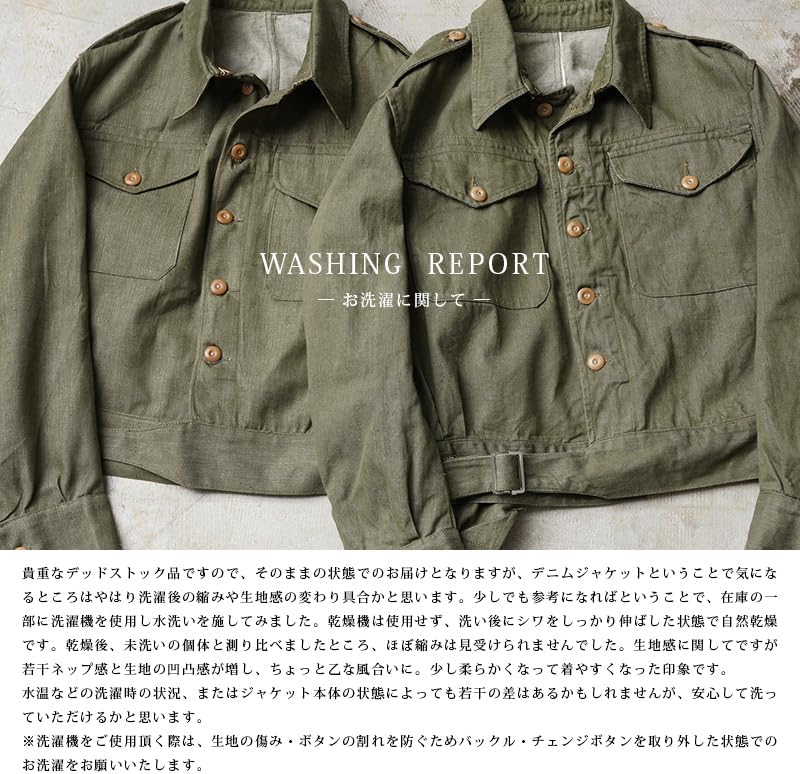 Amazon | 実物 イギリス軍 1950年代製 ヴィンテージ グリーンデニム