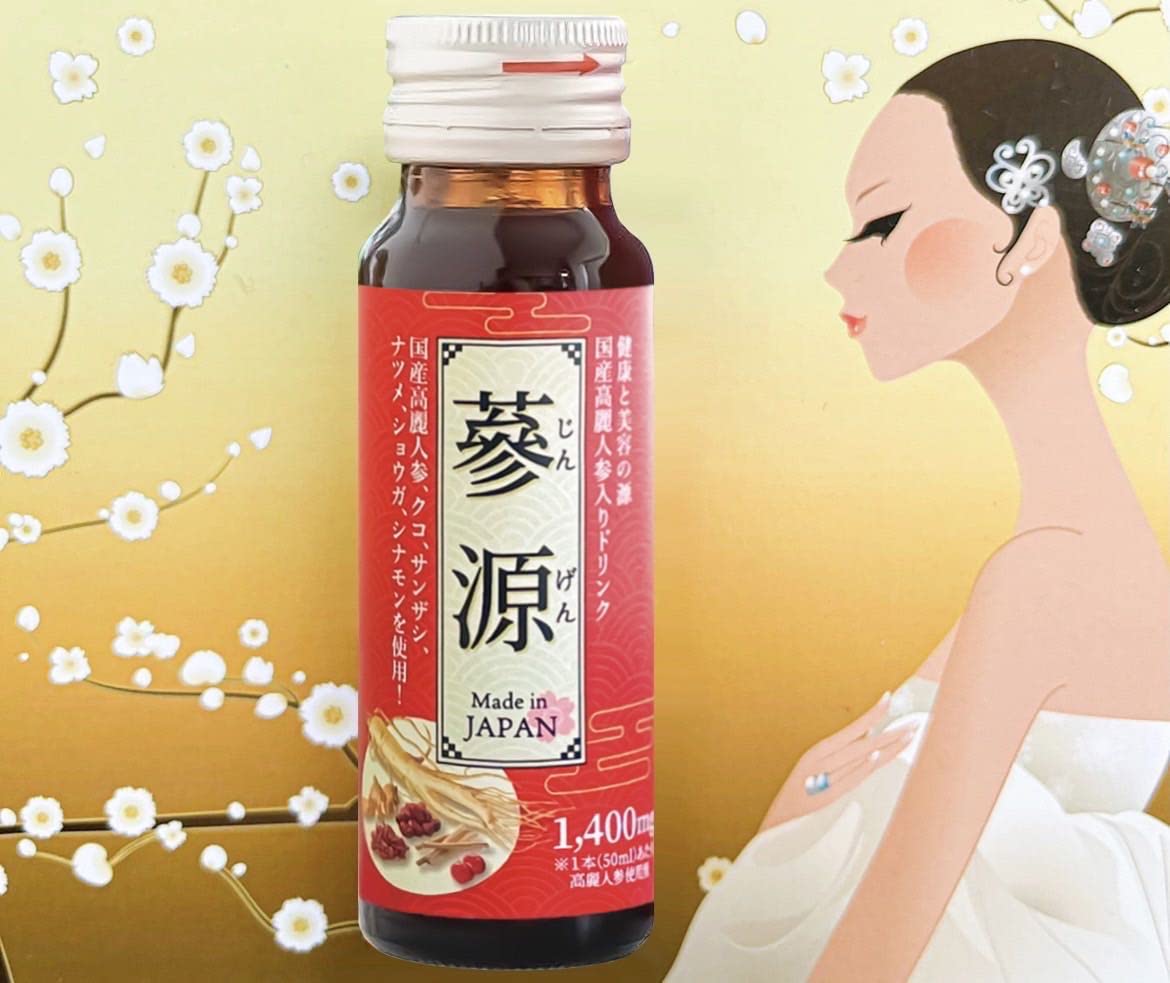 Amazon.co.jp: 高麗人参 日本産 ドリンク 蔘源 参源 6本入 紅参 100