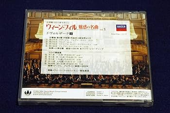 Amazon.co.jp: 絶版-ウィーンフィル魅惑の名曲 創刊号ドヴォルザーク1