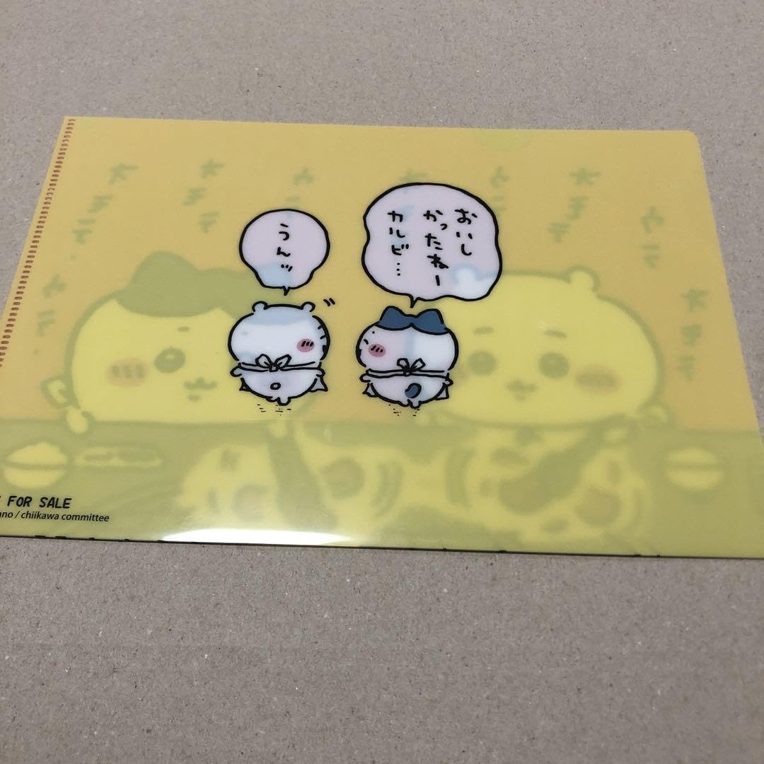 Amazon.co.jp: ちいかわらんど ノベルティ クリアファイル 焼肉