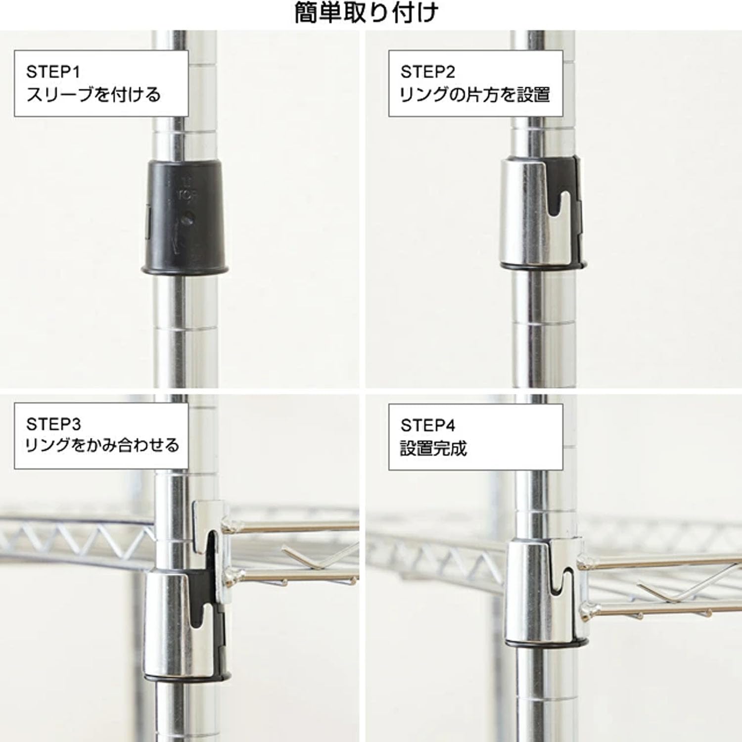 Amazon｜ドウシシャ ルミナス スチールラックパーツ 後付けハーフ
