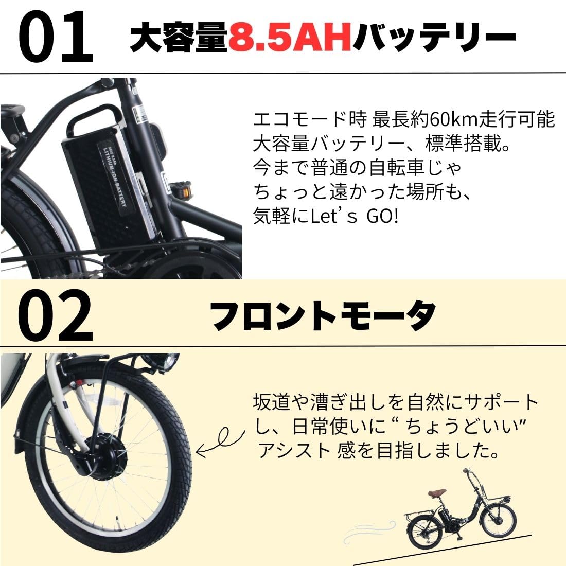 Amazon.co.jp: 【Amazon.co.jp限定】20インチ 折りたたみ 電動アシスト 