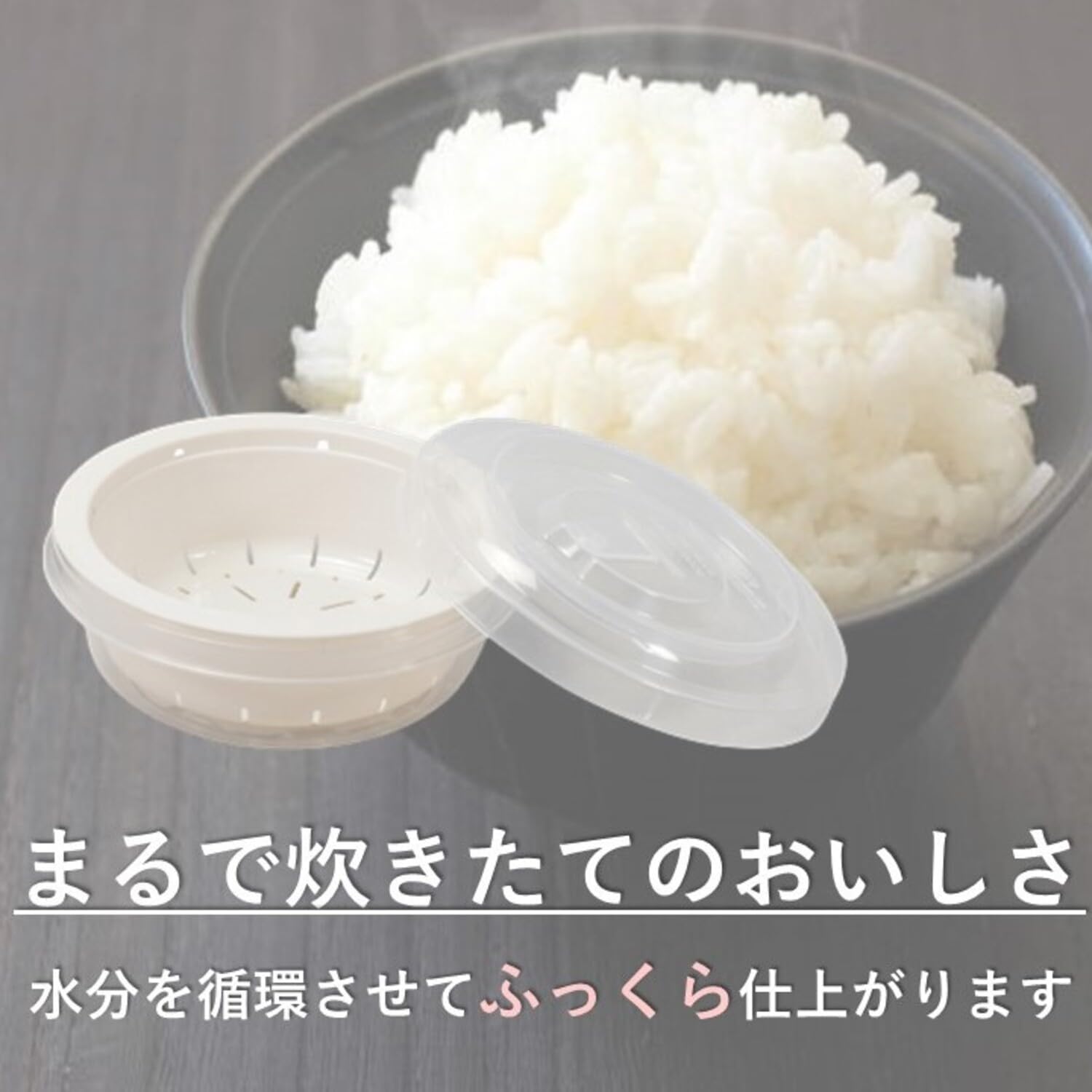 Amazon｜パール金属 ご飯 冷凍ごはん 容器 保存容器 大盛り 270g 電子 