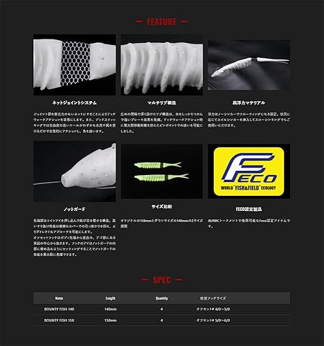 Miniatura 4 de JACKALL 140 Bounty Fish