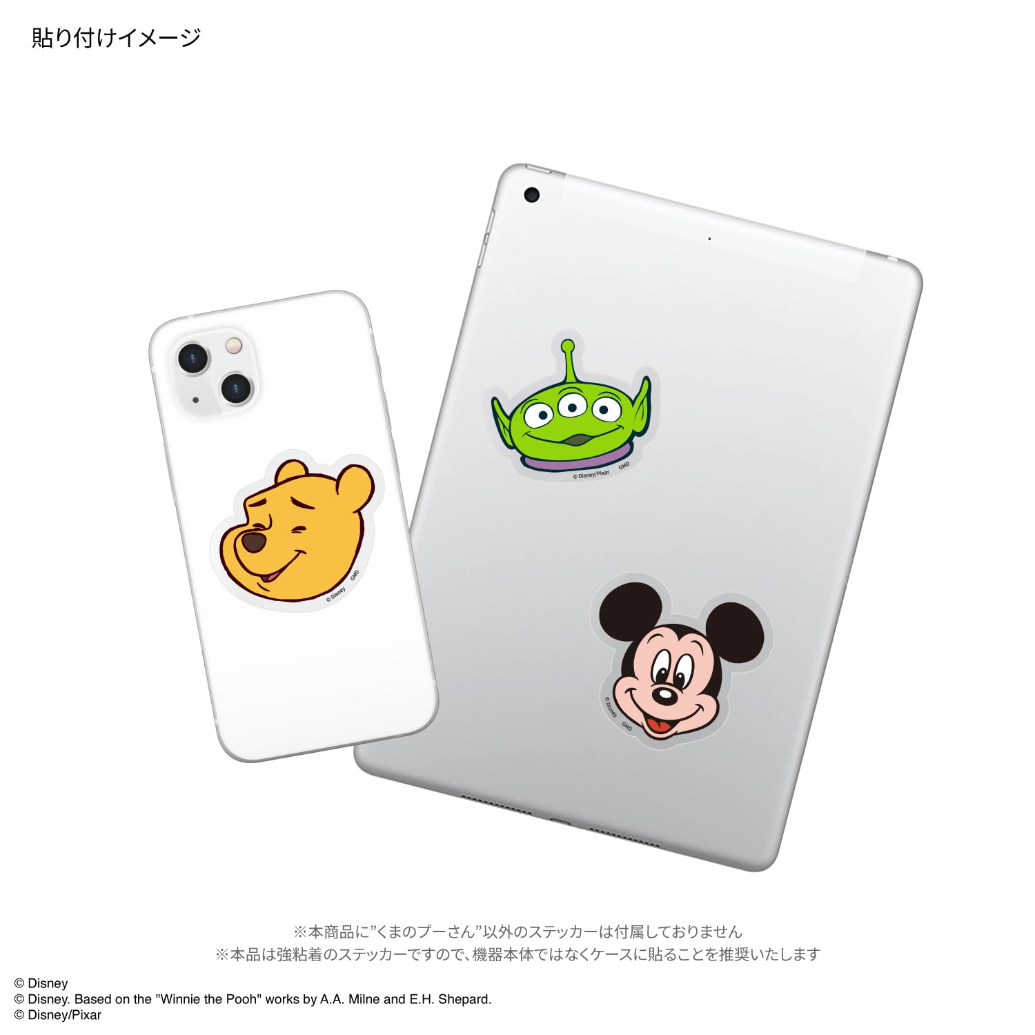 Amazon.co.jp: グルマンディーズ ディズニーキャラクター、ピクサー
