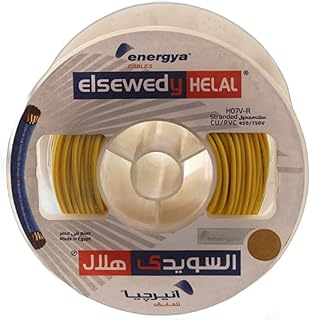 سلك نحاسي مجدول كهربائي سويدي من السويدي، قطر 6 ملم، لون أصفر