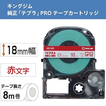 Amazon | 【純正】 キングジム(Kingjim) テプラPROテープ