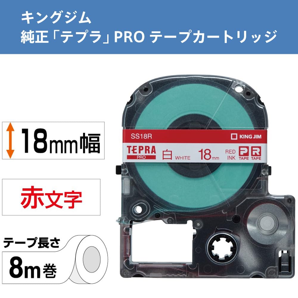 Amazon | 【純正】 キングジム(Kingjim) テプラPROテープカートリッジ