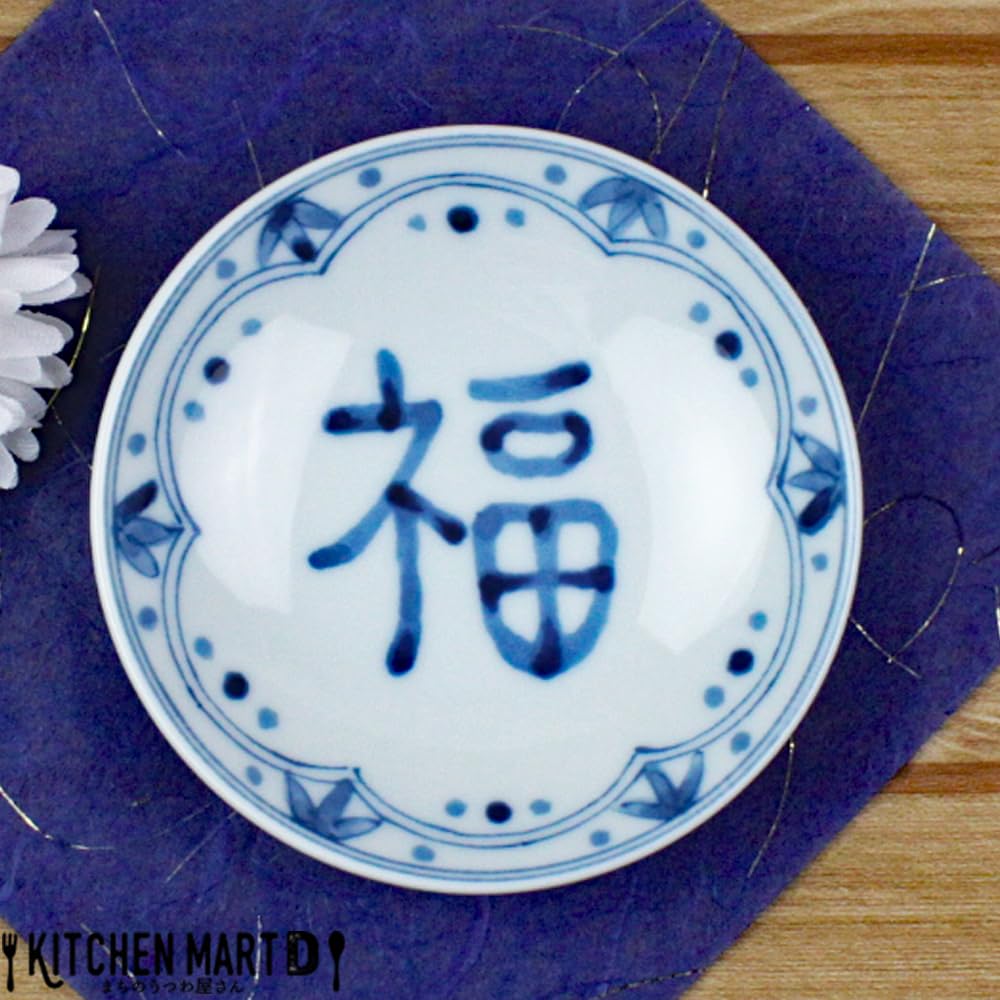Amazon | 藍凛堂 福福 ZO三〇皿 丸皿 9.5×2cm | KITCHEN MART Dまちの