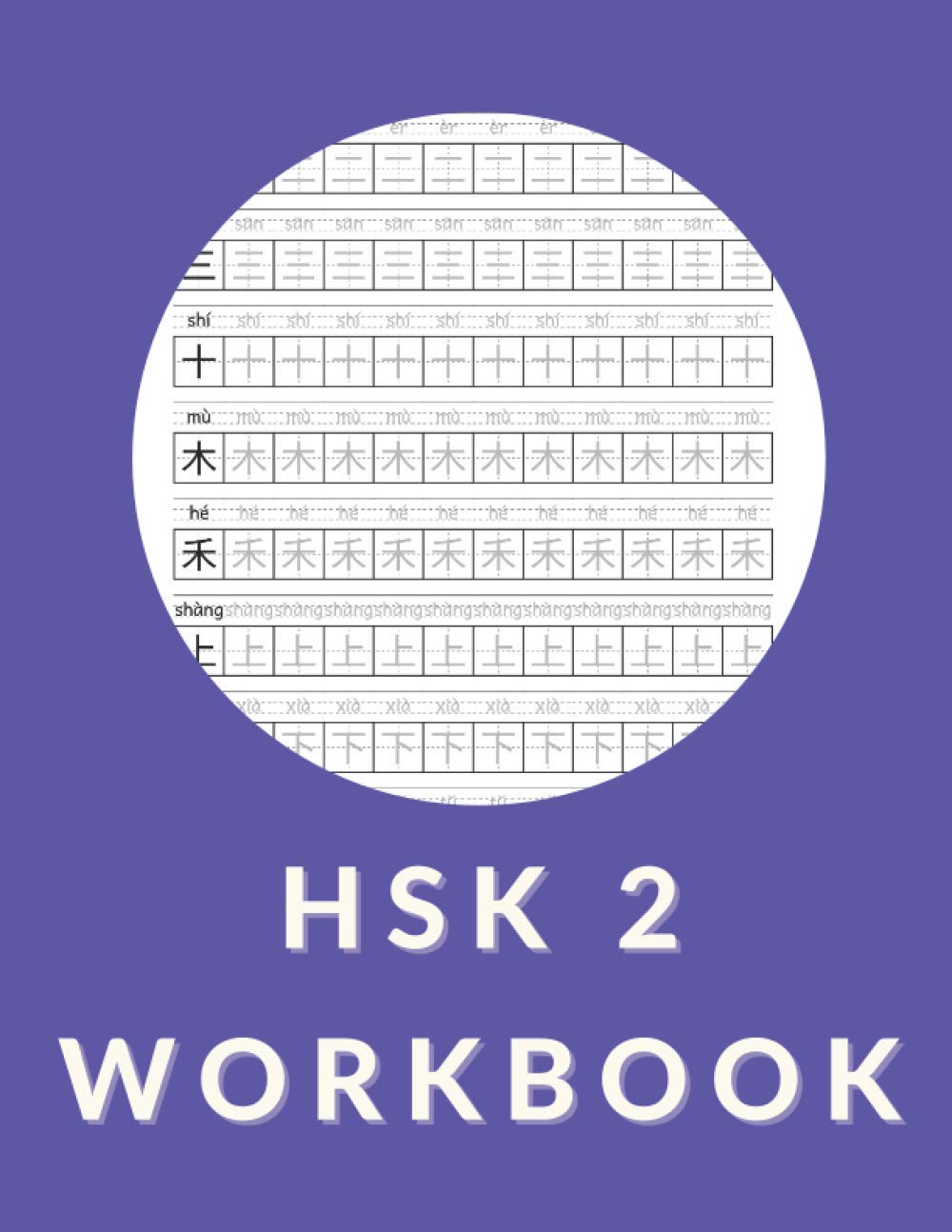 HSK 2 Workbook: 120 Pages Chinese Character Notebook With Pinyin - For Beginners, Kids and Adults HSK - 2 (Chinese Writing Workbook)