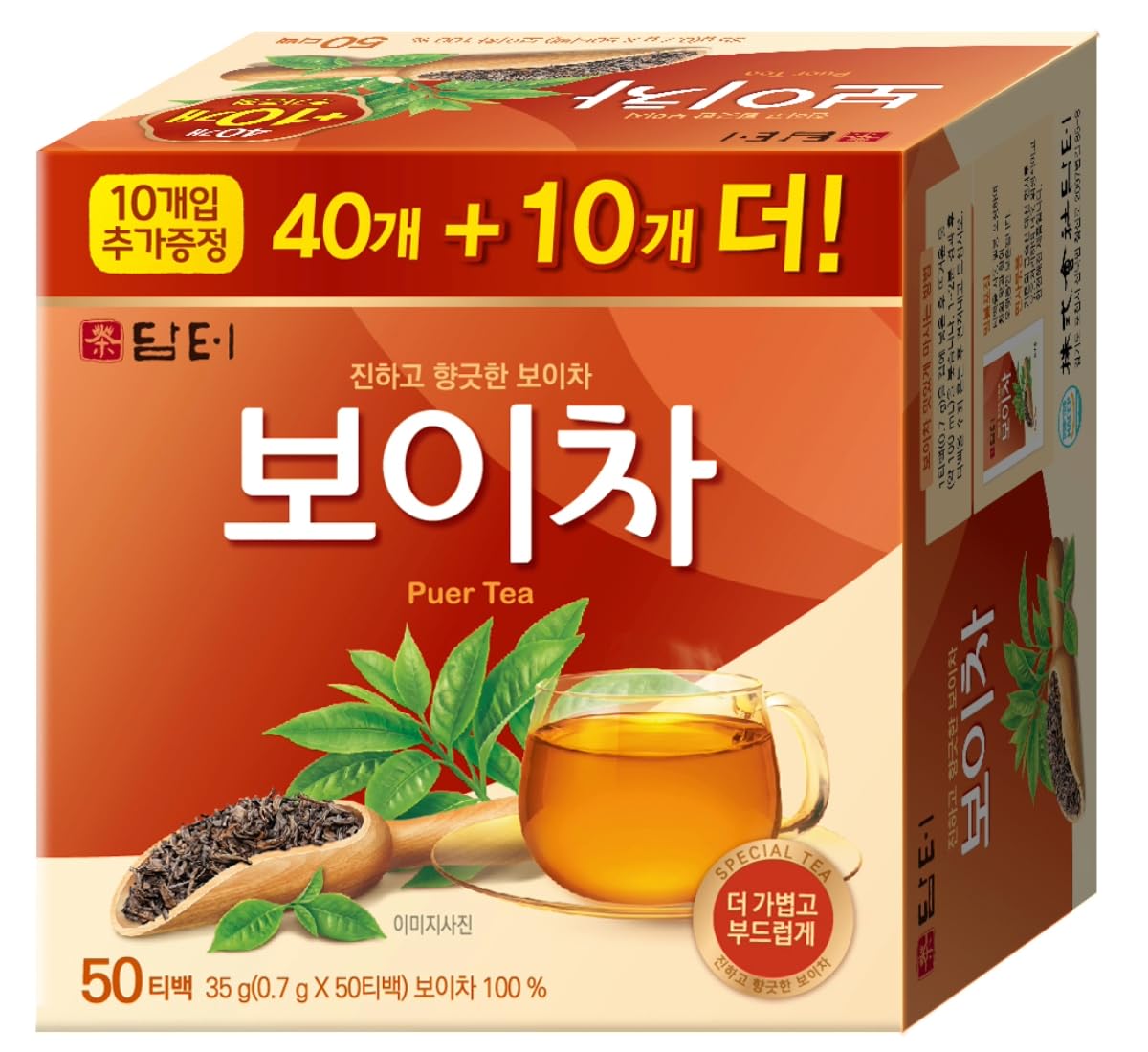 Damtuh Korean Pu-erh Tea – Aged & Smooth Dark Tea, Full-Bodied Earthy Flavor – 50 Tea Bags (0.7g each)