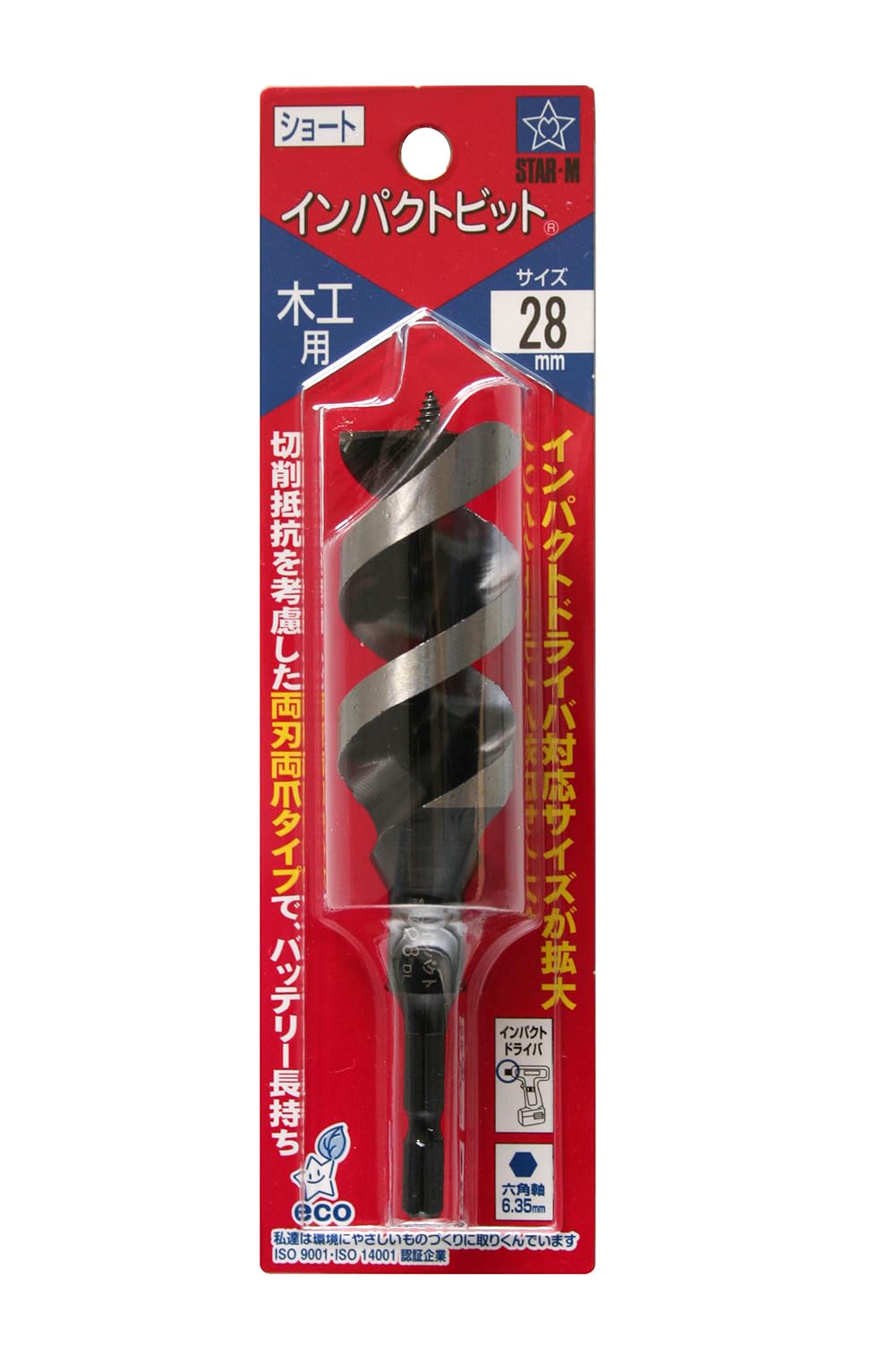 Amazon | スターエム 木工用六角軸ドリル インパクトビット