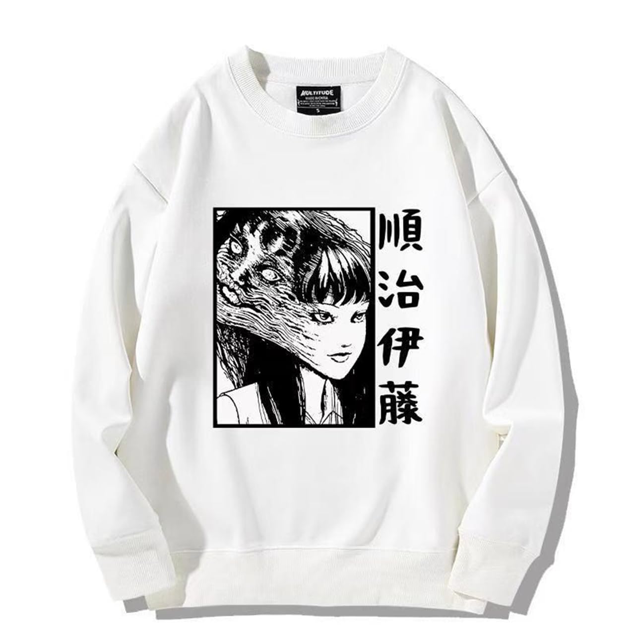 Amazon.co.jp: 川上富江 トレーナー グッズ パーカー 伊藤潤二 長袖