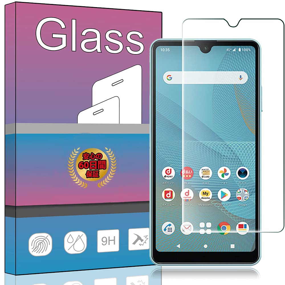 Amazon.co.jp: FOR Sony Xperia Ace II SO-41B docomo 專用ガラス 