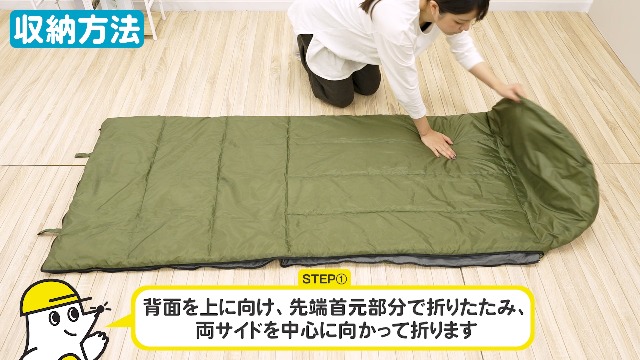 Amazon.co.jp: 【防災備蓄にも】PYKES PEAK クッション型寝袋 シュラフ