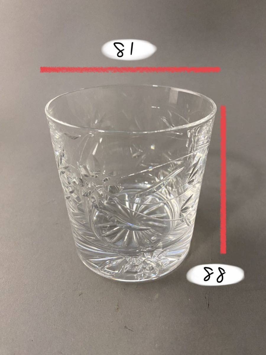 Amazon | ロイヤルドルトンロックグラス ペア | ノーブランド品