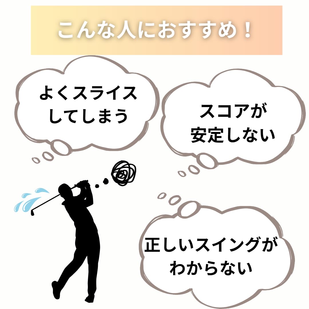 Amazon | 【スイング改善解説動画付き】スイングモンスター725G