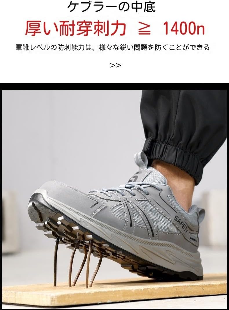 [夕暮れの香り]安全靴 メンズ レディース 作業靴 スチールトゥ 耐衝撃 釘防止 通気性 軽量 柔らかい 厚底 つま先保護 工事現場