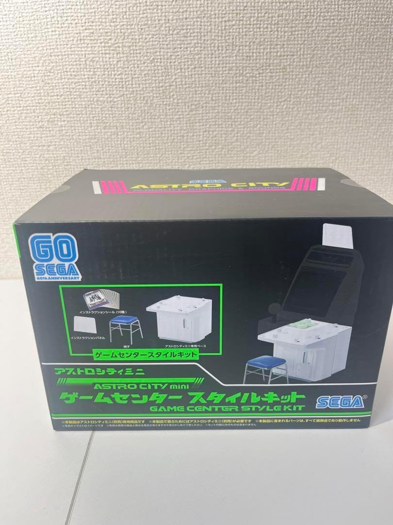 アストロシティ ミニ ゲームセンタースタイルキット