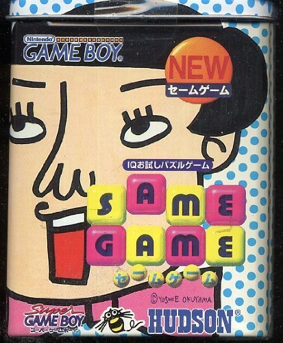 ざ*ん様 ゲーム まとめ売り さとちん⛱ on X: 
