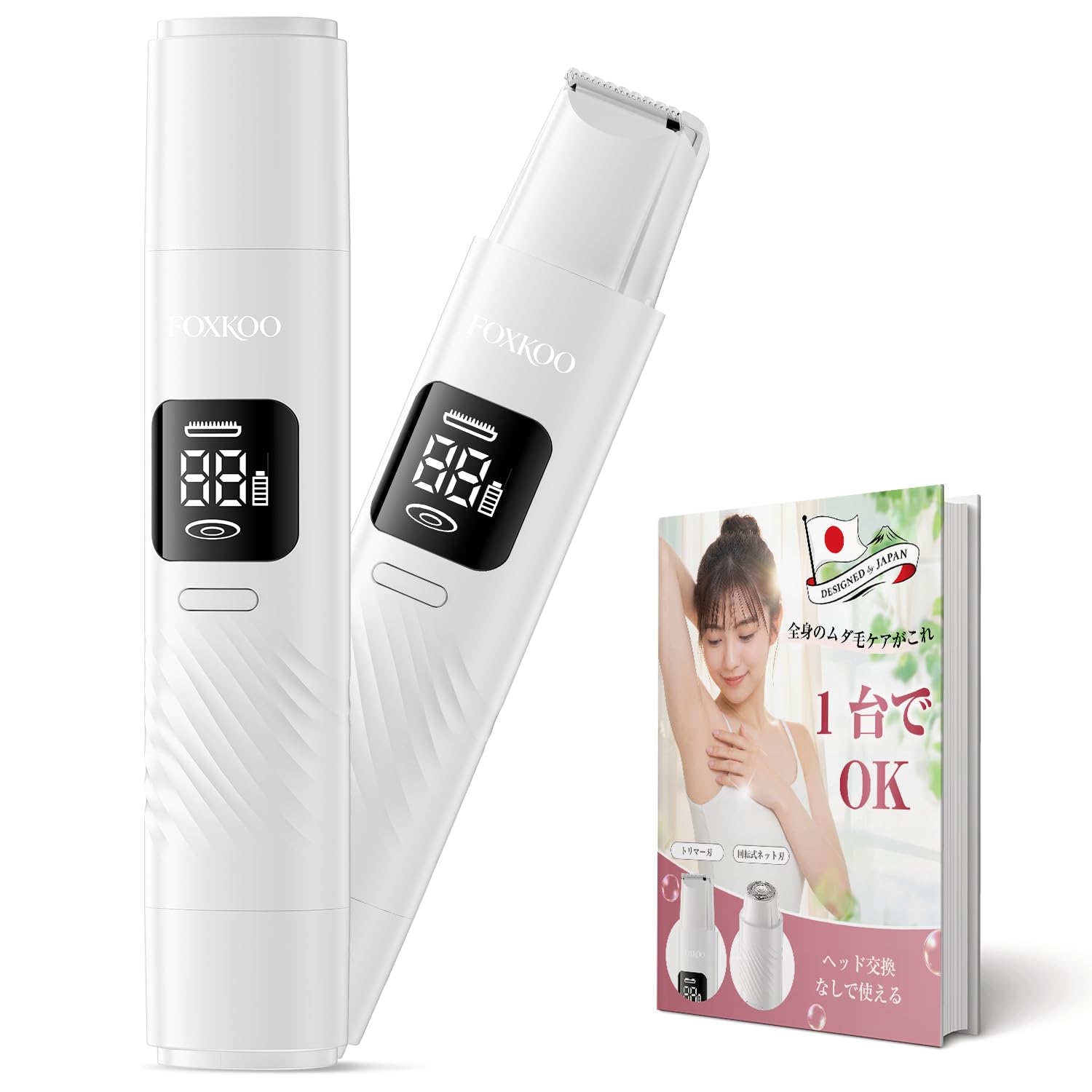 Amazon | FOXKOO シェーバー レディース VIO対応 【2in1 ダブルヘッド