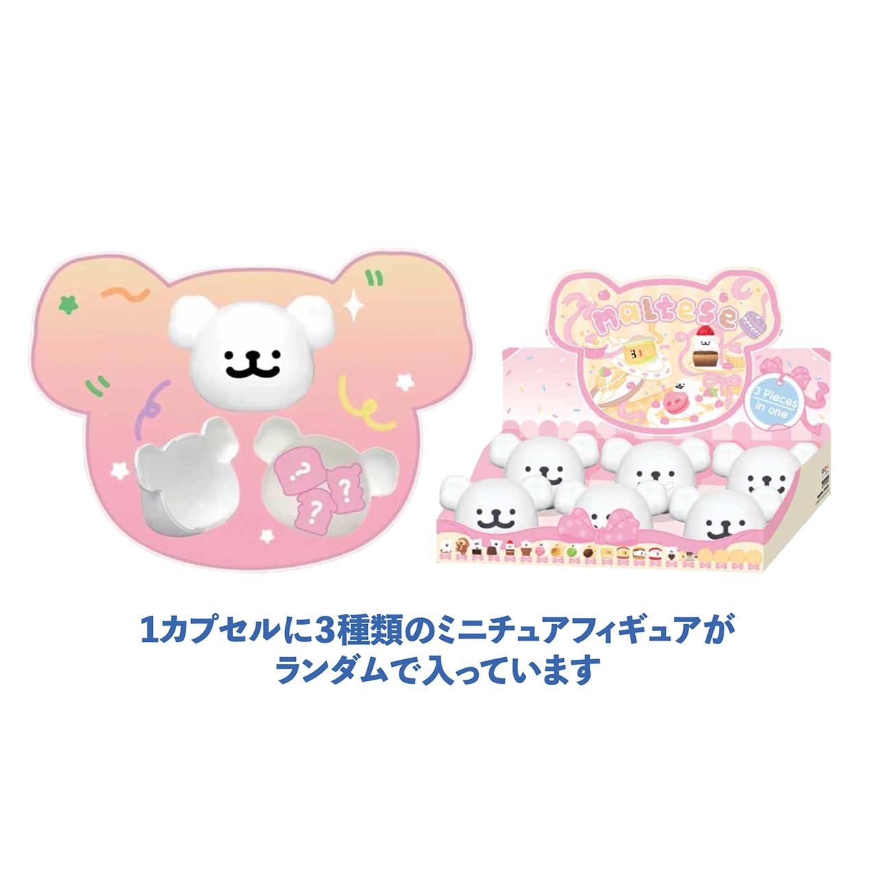 Maltese Puppy モルチーズ フィギュア ボックス 6個 Amazon.co.jp: Funism モルチーズ Maltese スイート ボックス シリーズ