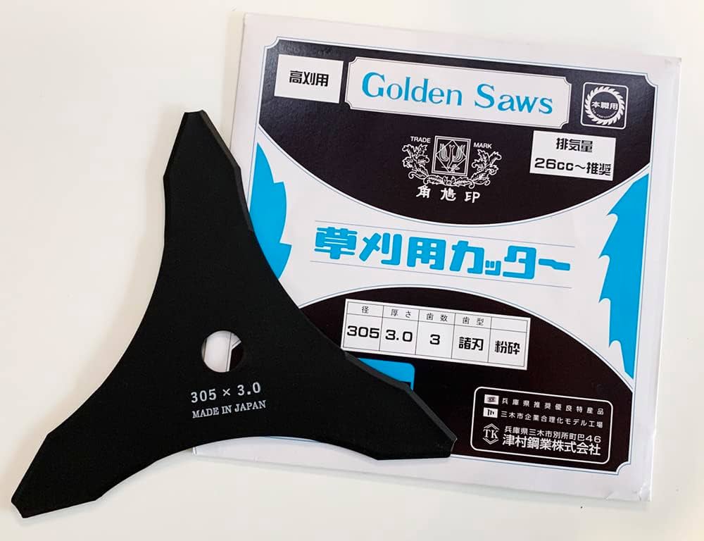 ツムラ 三枚刃 草刈機用 三枚セット Amazon.co.jp: ツムラ ツル草3枚刃（旧：山林用改良三枚刃