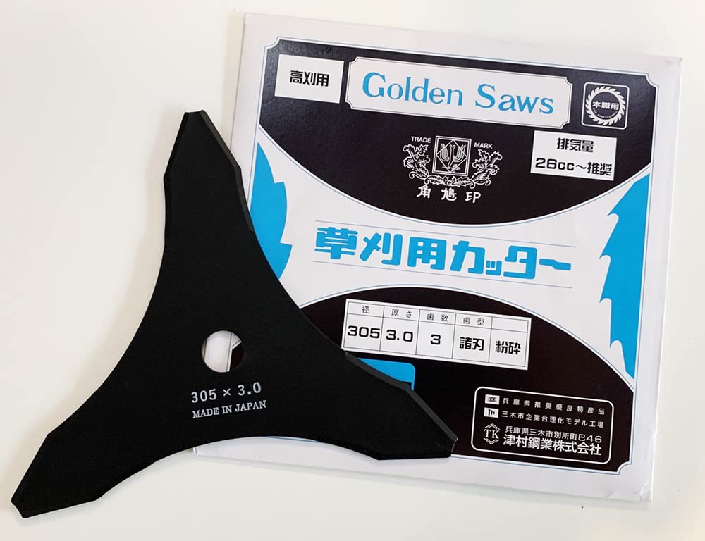 Amazon | 5枚セット 津村ツムラ高刈用3枚刃 GoldenSaws 草刈用