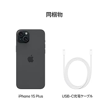 iPhone 15 Plus ブラック 128GB 傷多数有り iPhone 15 Plus 128GB - ブラック（SIMフリー）[整備済製品