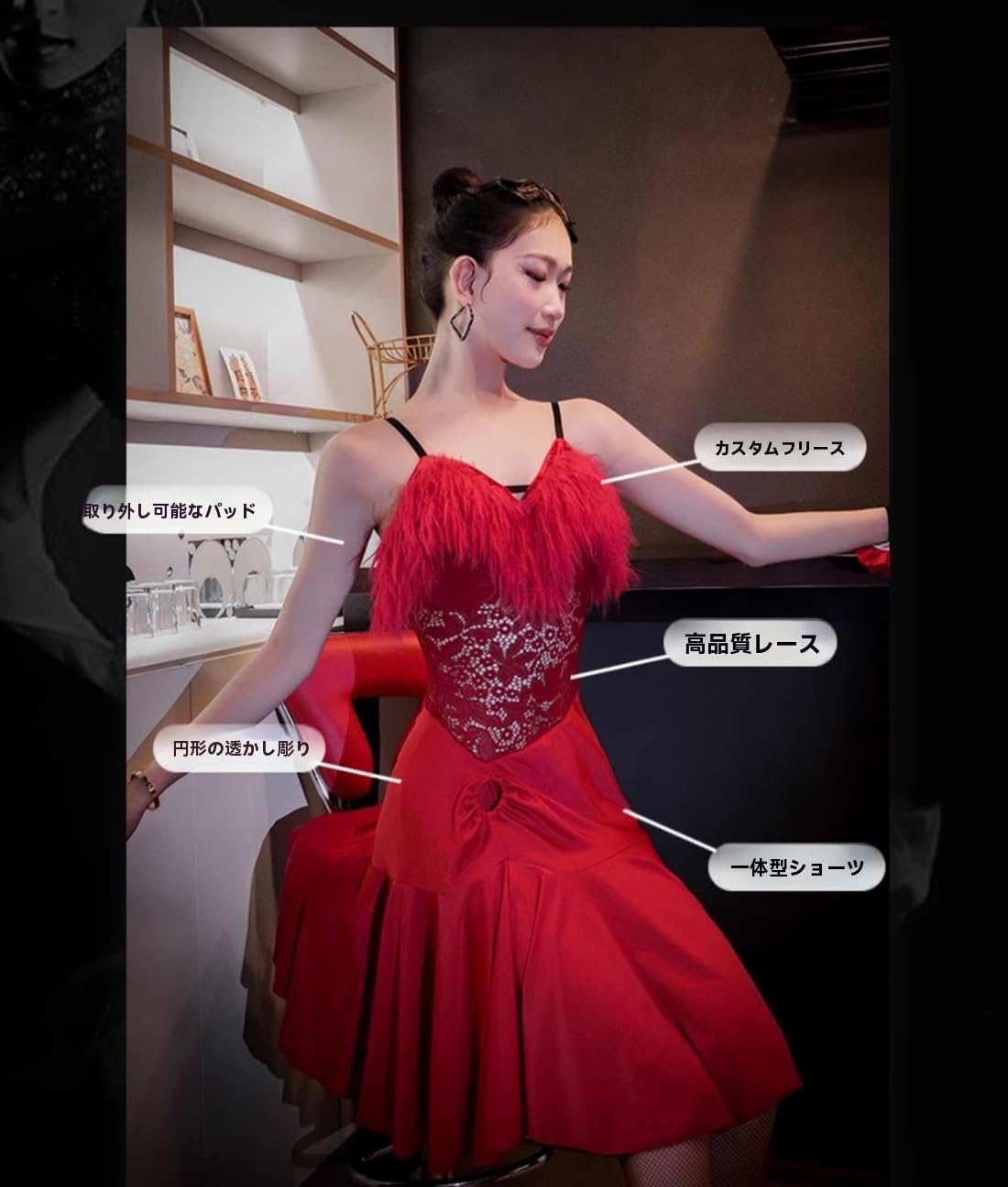 Amazon.co.jp: [RIKOUZY] ラテンダンス衣装 ラテンドレス レッスン着