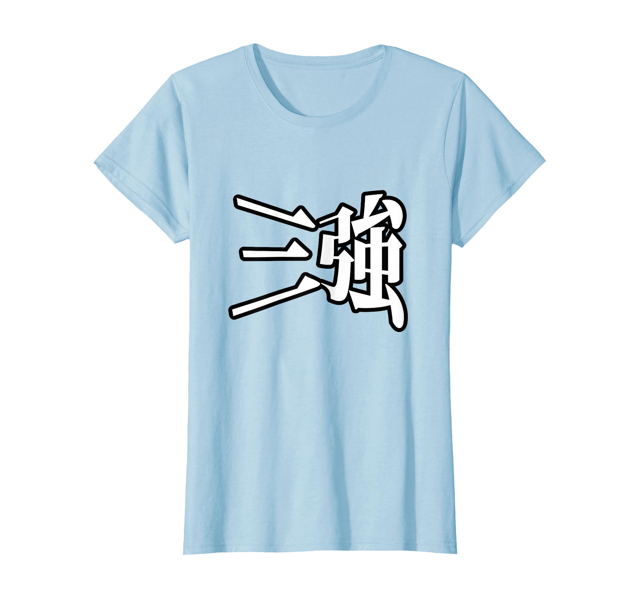 Amazon | KING OF PRISM-Your Endless Call- 三強 Tシャツ | Tシャツ 