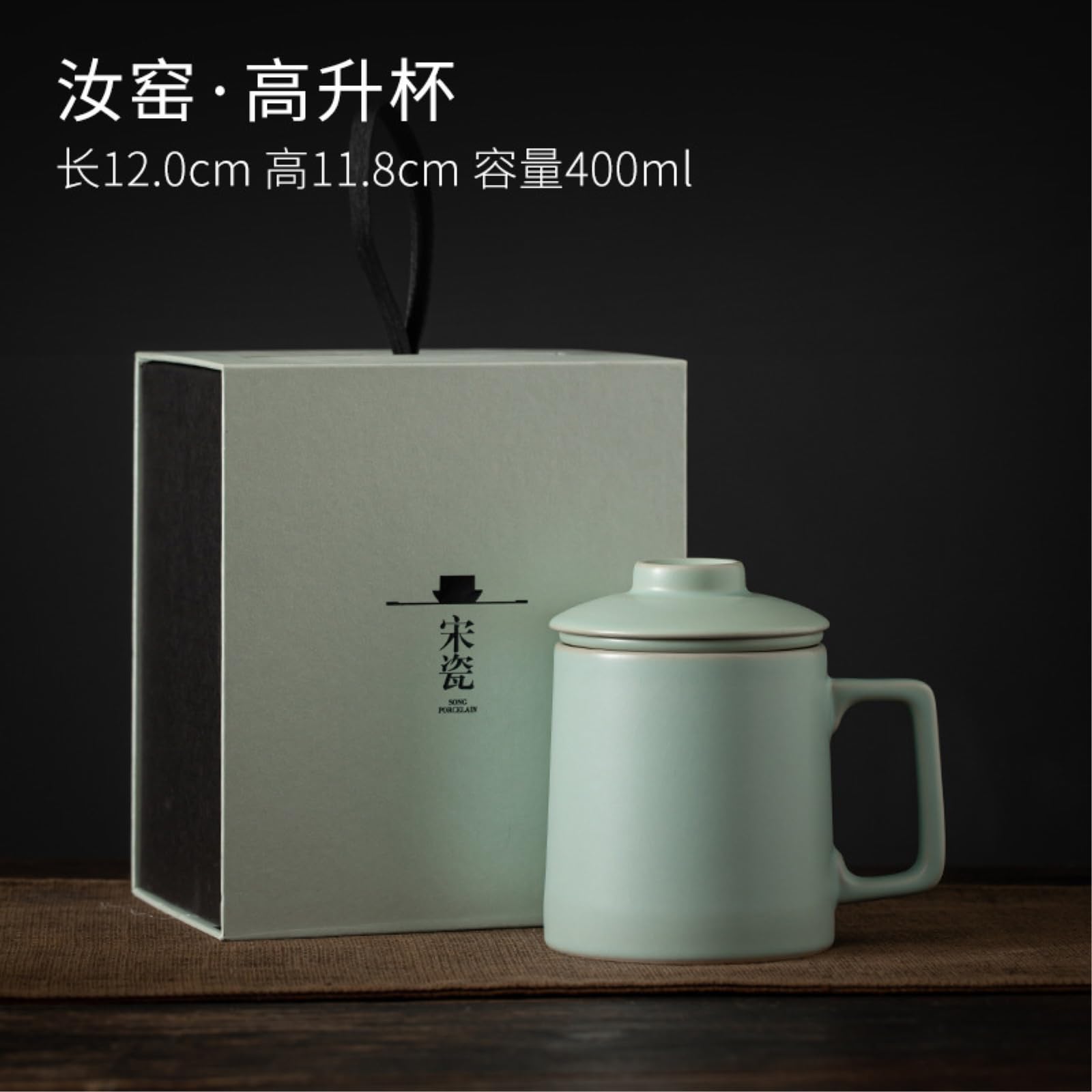 Tasse à filtre en céramique de 400 ml - Couleur unie - Avec couvercle exquis et pratique - Boîte « Gaosheng Cup » - 400 ml