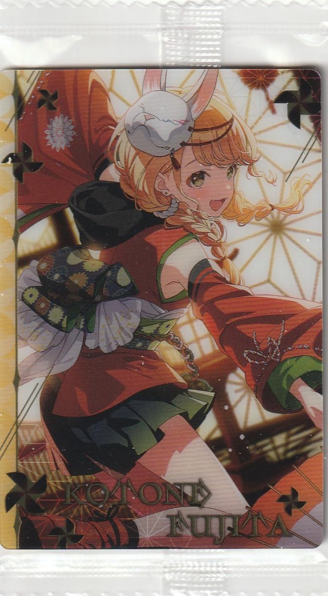 Amazon.co.jp: 学園アイドルマスター ウエハース 19 藤田ことね