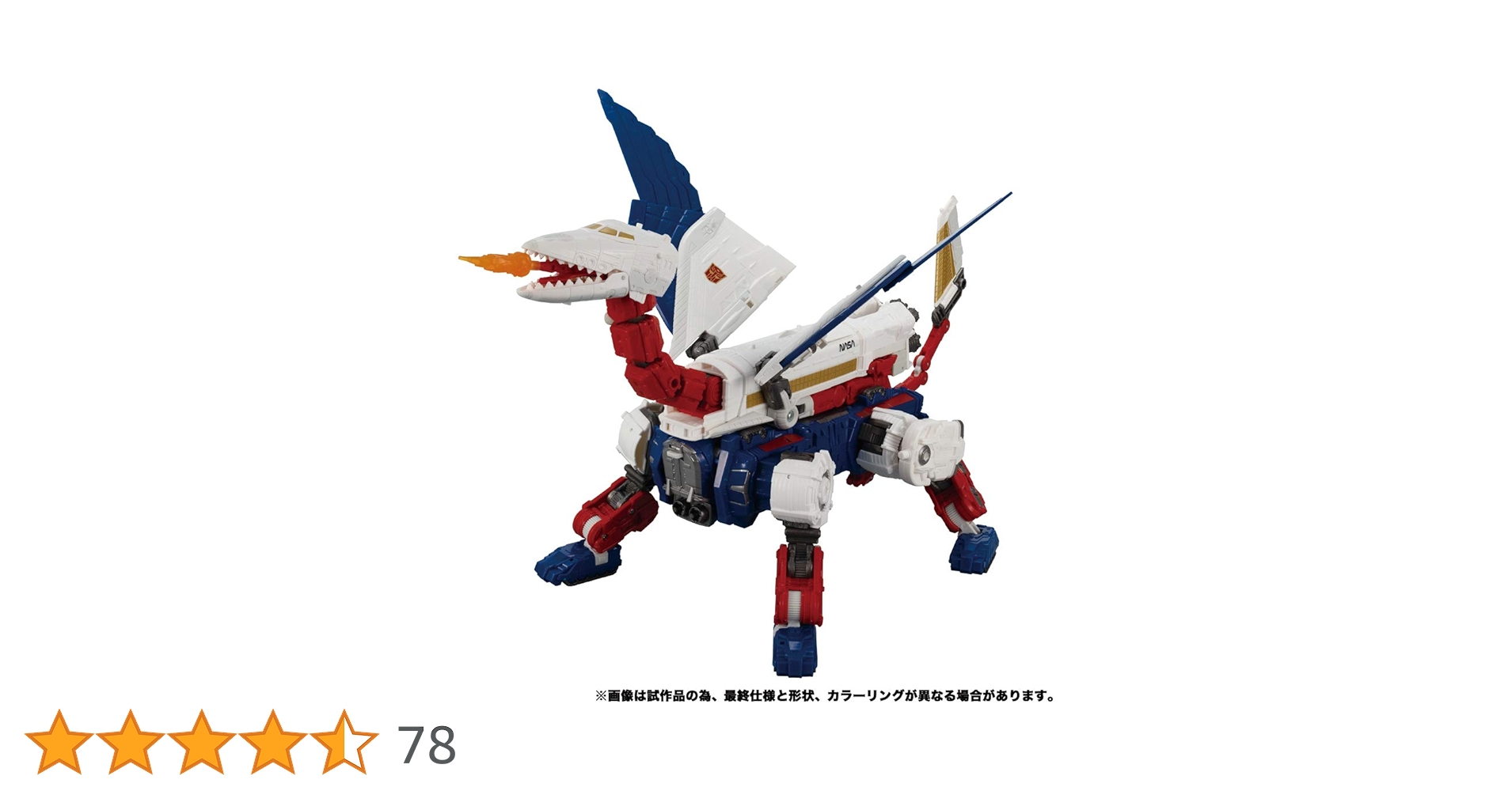 Amazon.co.jp: トランスフォーマー アースライズシリーズ ER-06