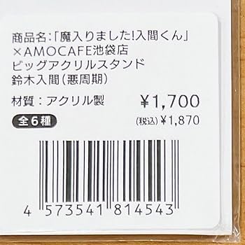 鈴木 入間 hq720_2.jpg?sqp=-